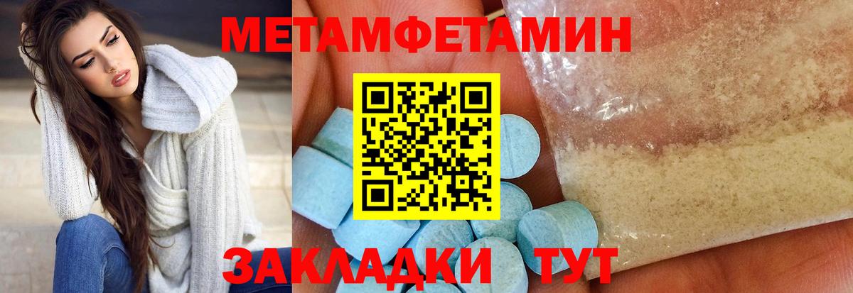 Оренбург  АМФЕТАМИН 98%  АМФ    зеркало  Вход с VPN 