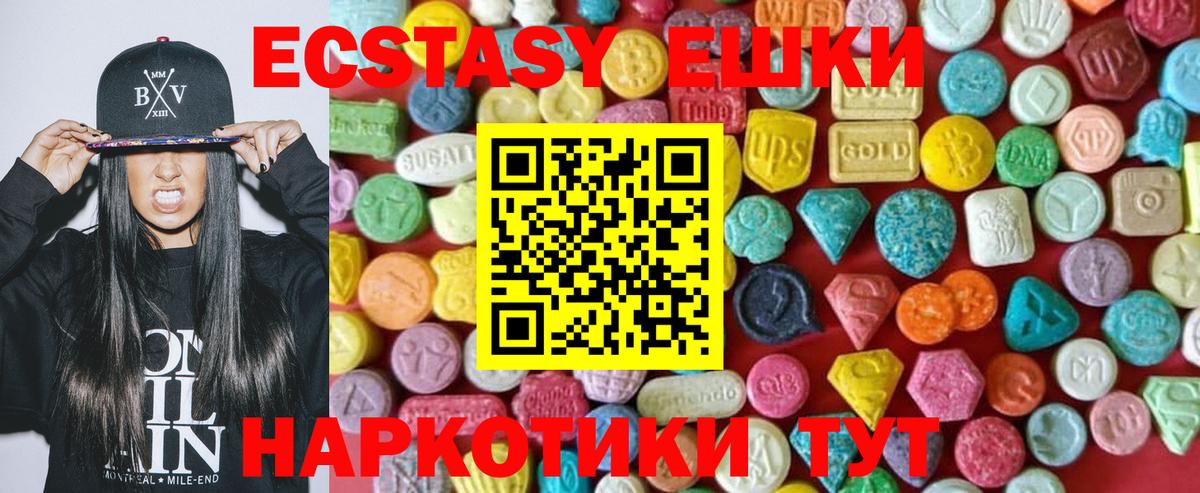 ЭКСТАЗИ бентли  Вход с VPN  Экстази MDMA  Оренбург 
