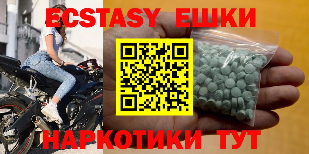Экстази Cube Оренбург