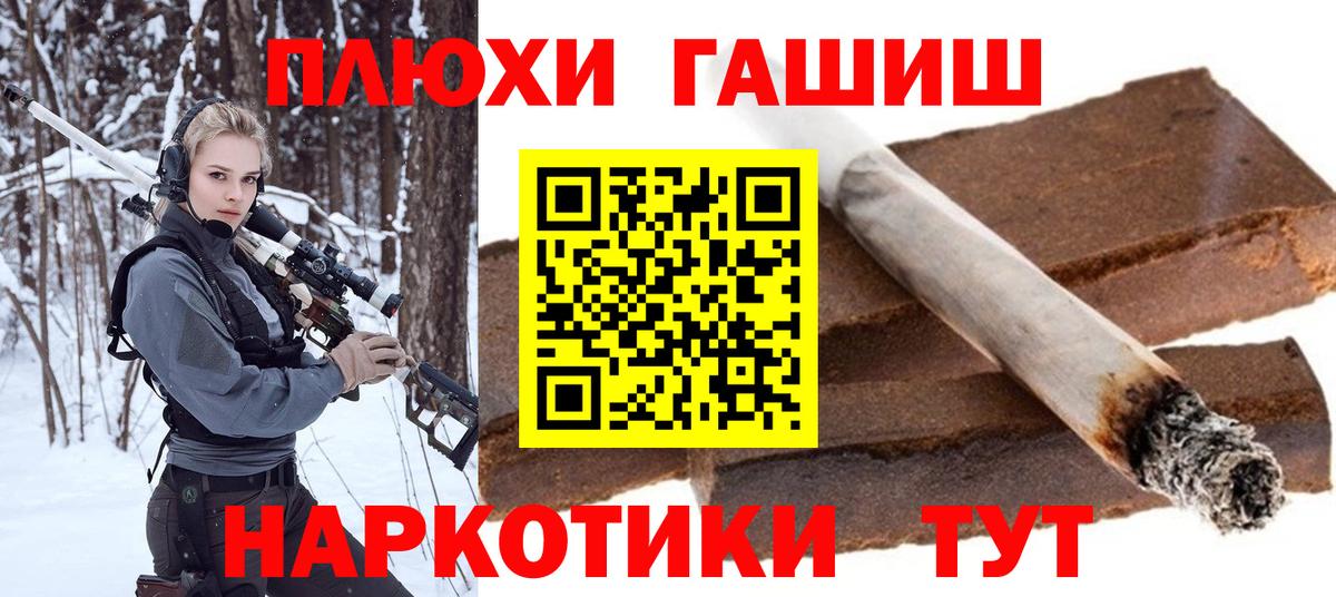 ГАШИШ хэш  ГАШИШ  Оренбург  Вход с VPN  ГАШИШ ice o lator 