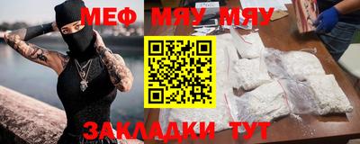 синтетический гашиш Северобайкальск