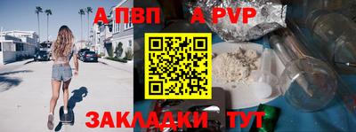 синтетический гашиш Северобайкальск