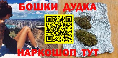 синтетический гашиш Северобайкальск