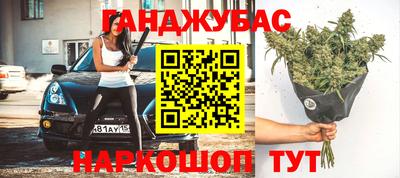 синтетический гашиш Северобайкальск