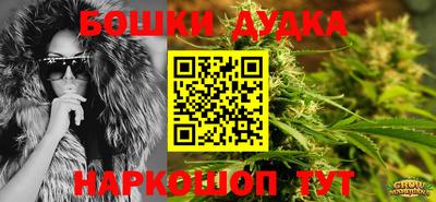 синтетический гашиш Северобайкальск