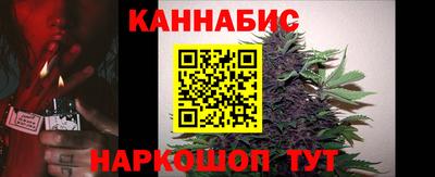 синтетический гашиш Северобайкальск