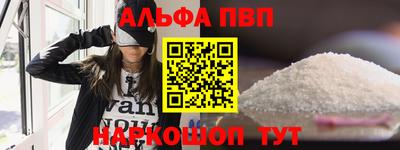 синтетический гашиш Северобайкальск