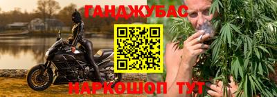 синтетический гашиш Северобайкальск