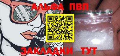 синтетический гашиш Северобайкальск