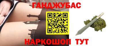 синтетический гашиш Северобайкальск