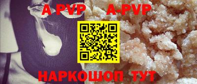 синтетический гашиш Северобайкальск