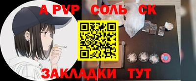 mdpv Севастополь