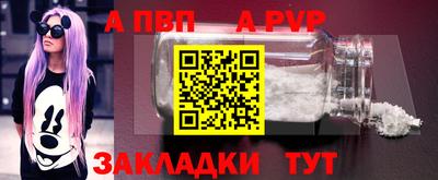 синтетический гашиш Северобайкальск