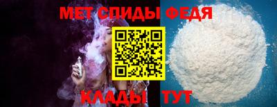 синтетический гашиш Северобайкальск