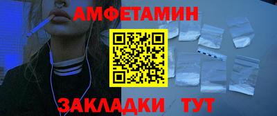 синтетический гашиш Северобайкальск