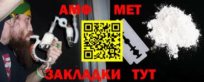 синтетический гашиш Северобайкальск