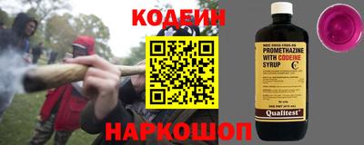 синтетический гашиш Северобайкальск