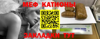 mdpv Севастополь