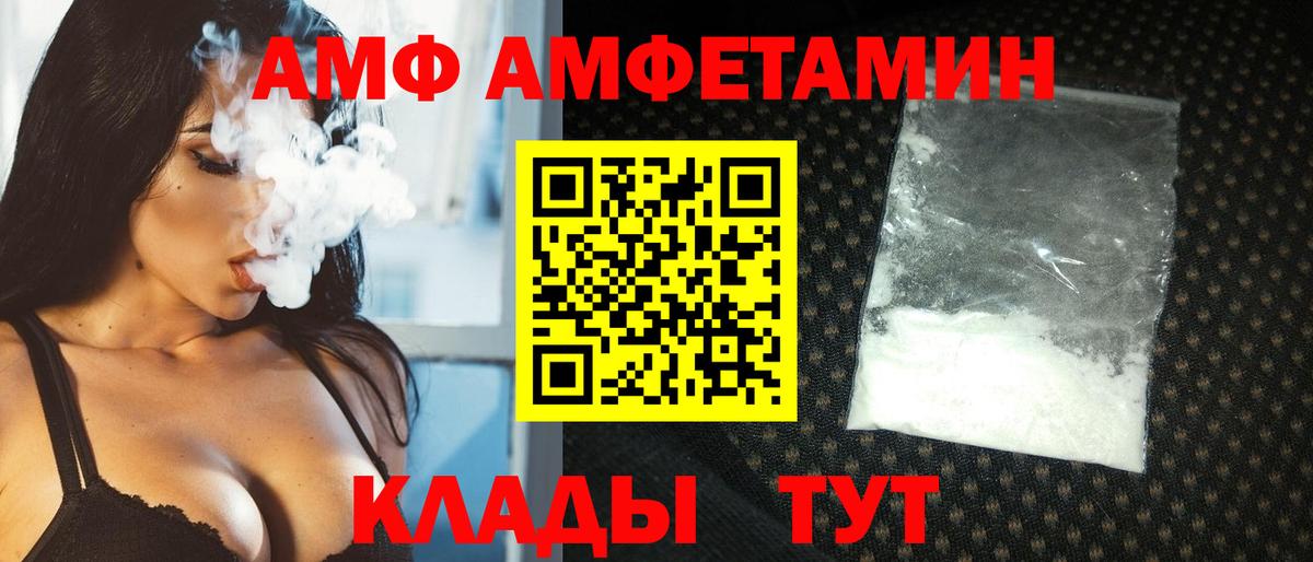 Первитин Декстрометамфетамин 99.9% Оренбург