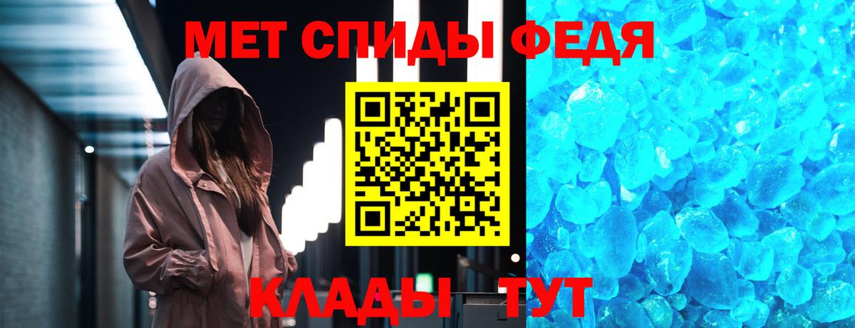 Оренбург  Первитин винт  Вход с VPN 