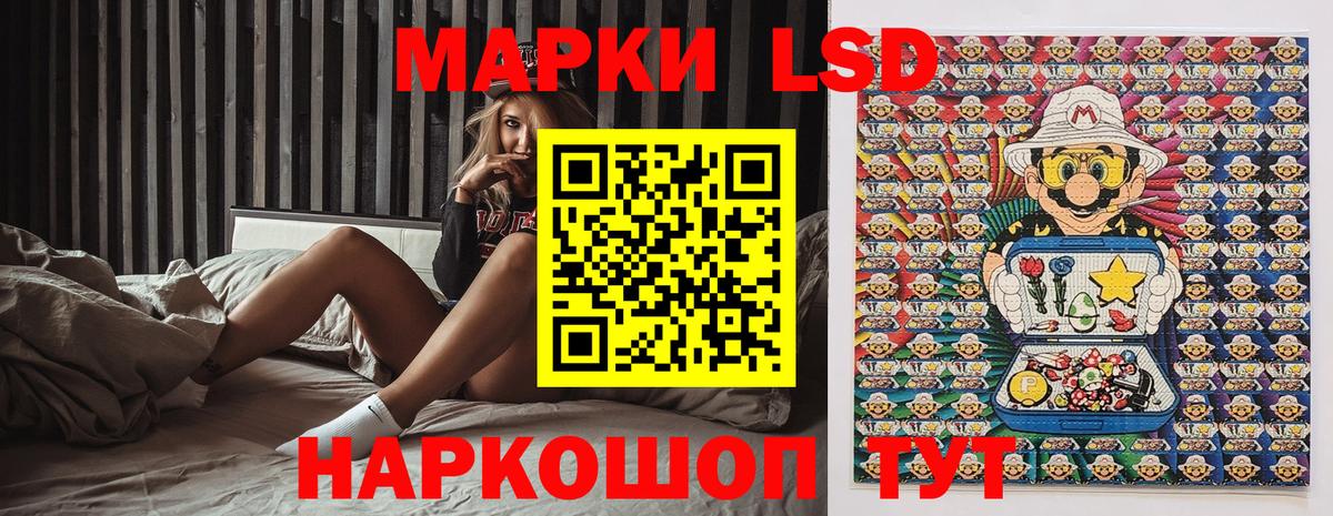 Наркотические марки 1500мкг  Наркотические марки  Оренбург  Вход с VPN 