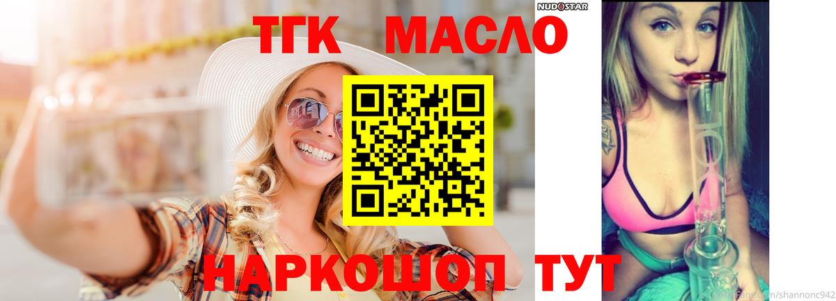 Меф кристаллы  NBOMe  COCAIN  ГАШИШ  Оренбург  Конопля  Вход с VPN 