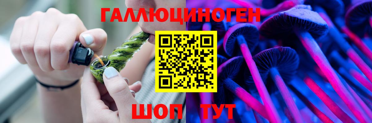 Оренбург  Галлюциногенные грибы MAGIC MUSHROOMS  Вход с VPN 