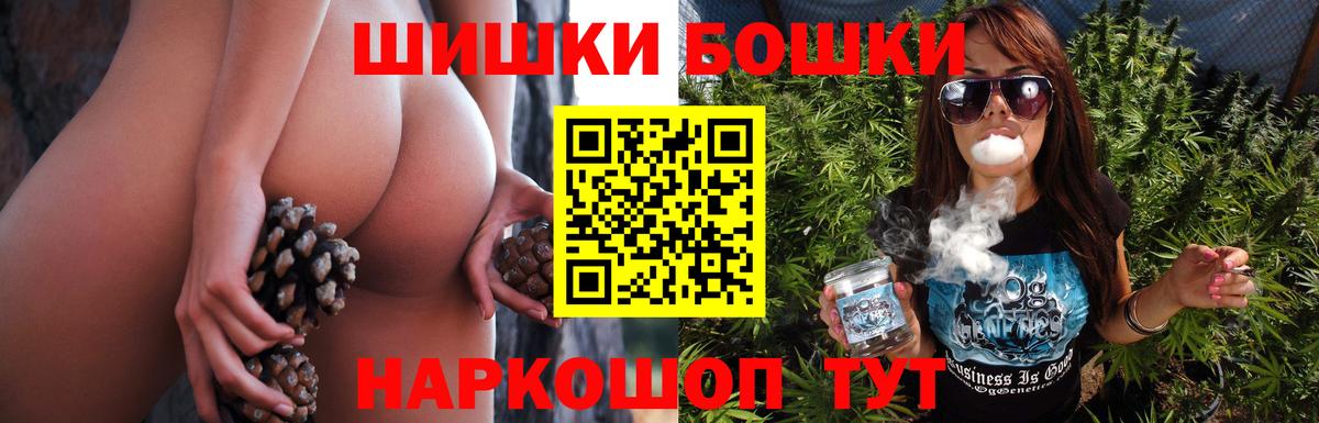 Каннабис THC 21%  Вход с VPN  Шишки марихуана марихуана  Оренбург  Канабис SATIVA & INDICA 